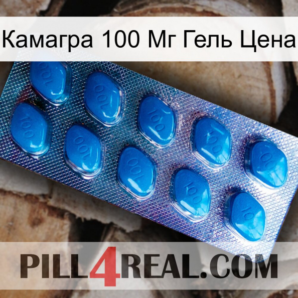 Камагра 100 Мг Гель Цена viagra1.jpg